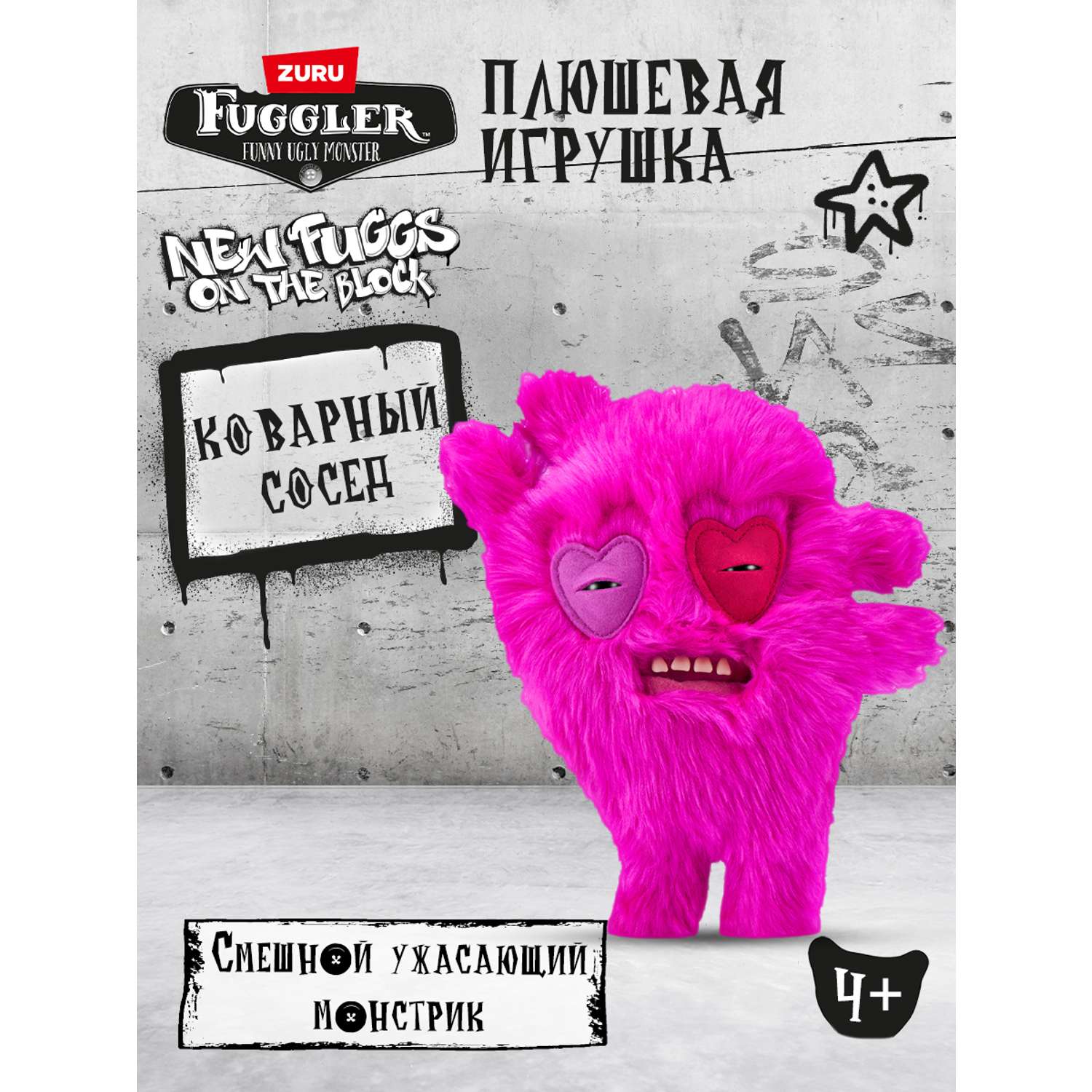 Мягкая игрушка FUGGLER Капитан-сердцеед 24 см - фото 1