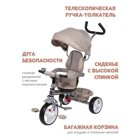 Трехколесный велосипед Moby kids 10 дюймов