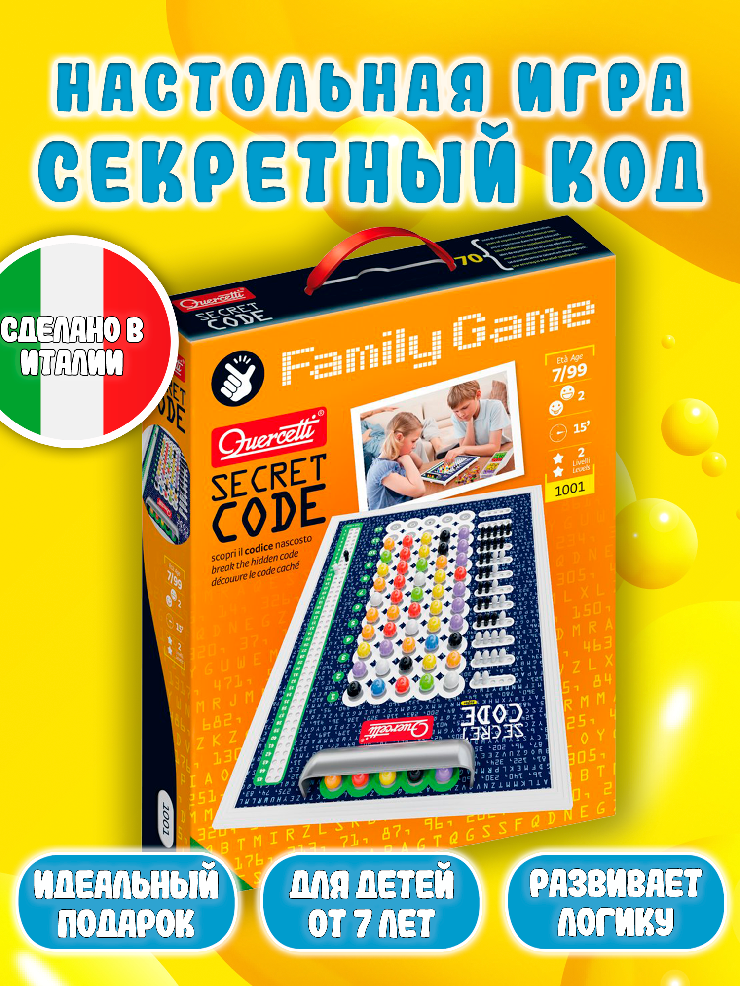 Настольная игра QUERCETTI - фото 6