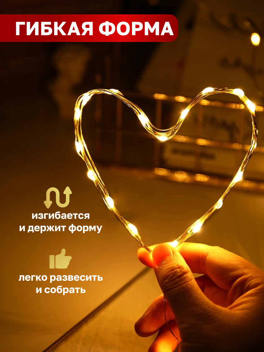 Светодиодная гирлянда NEON-NIGHT Роса 2 м тепло-белое свечение 303-006 - фото 2