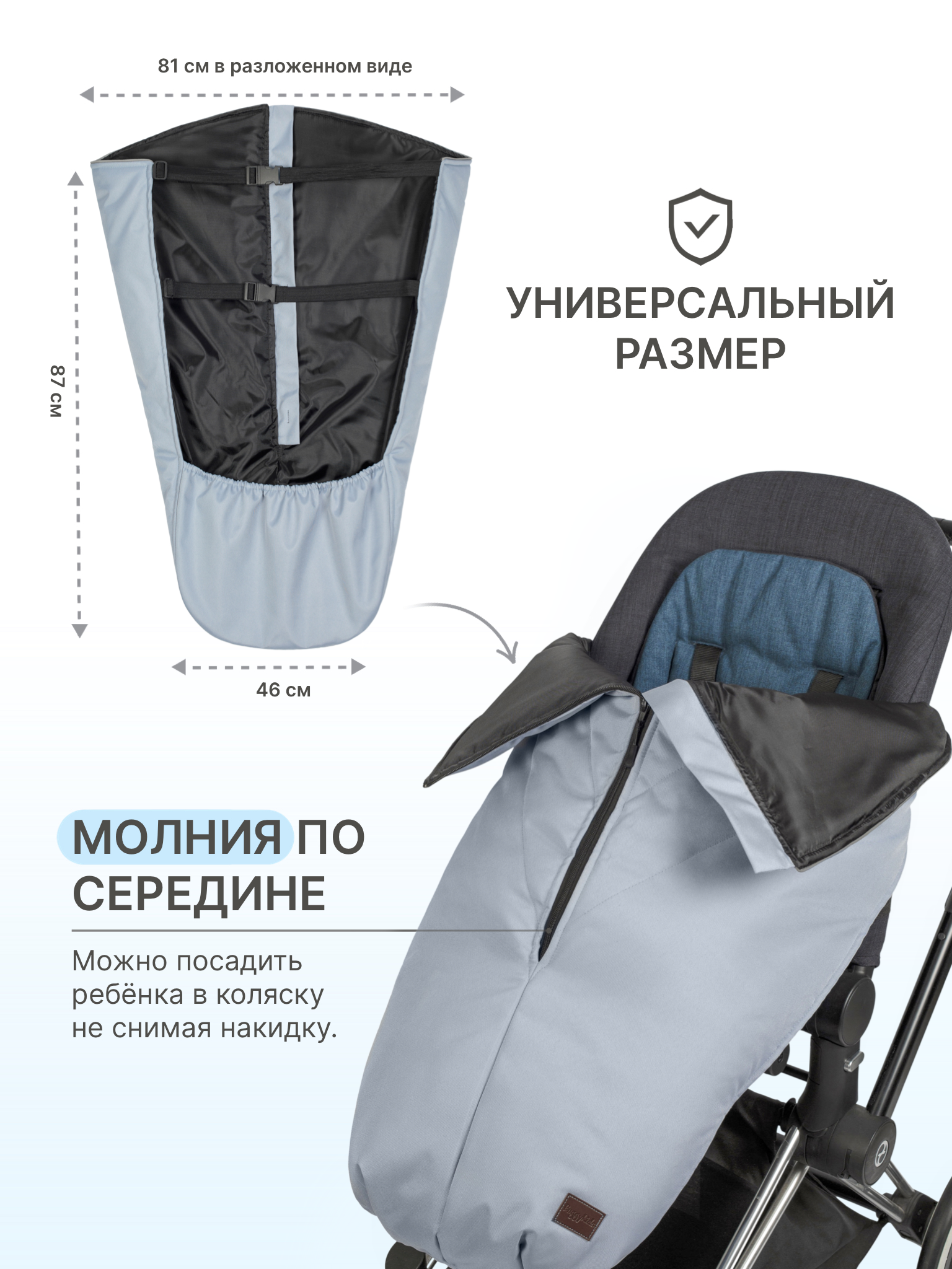 Чехол для ножек Buggykids 1Н/007 - фото 2