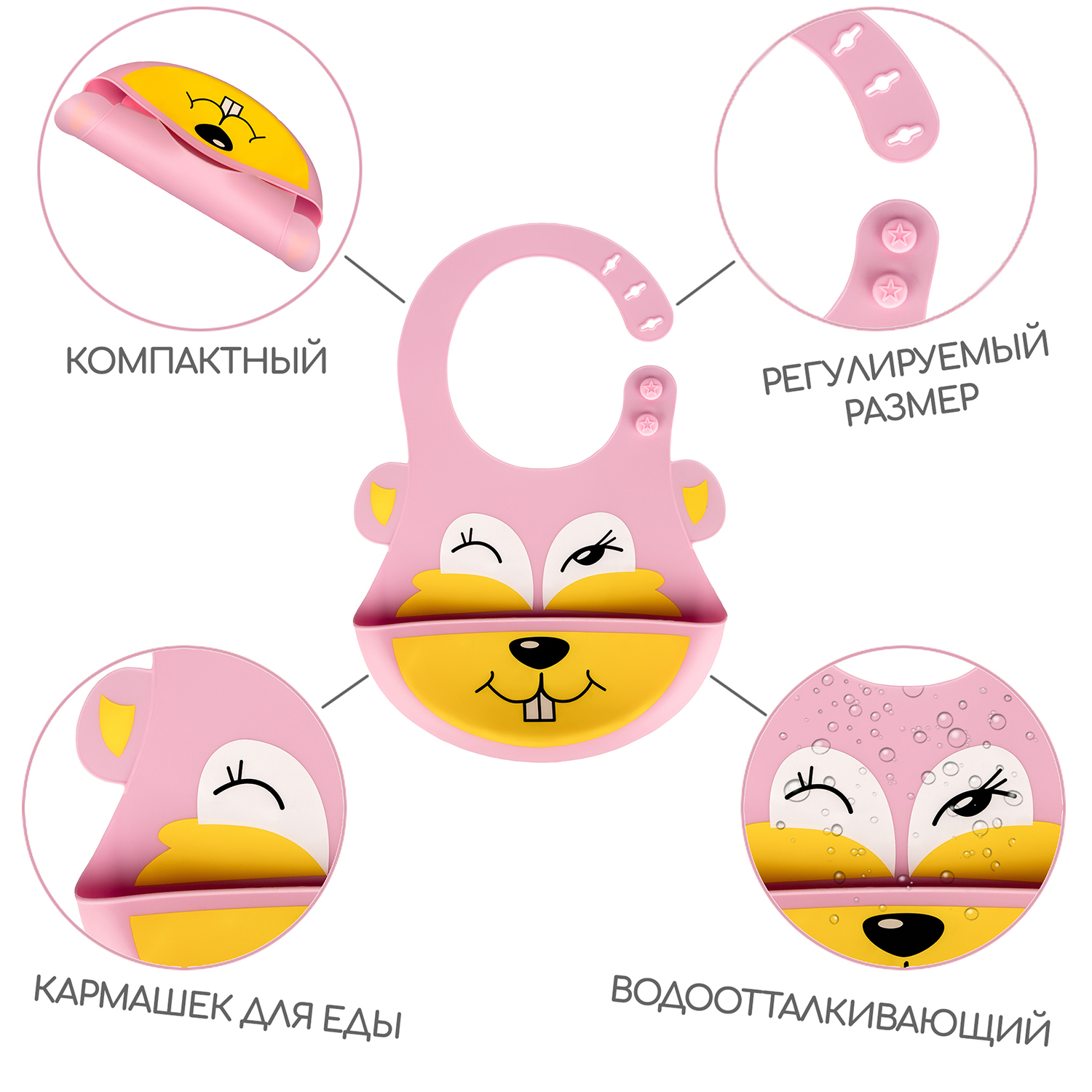 Нагрудник Zupo Crafts силикон - фото 2