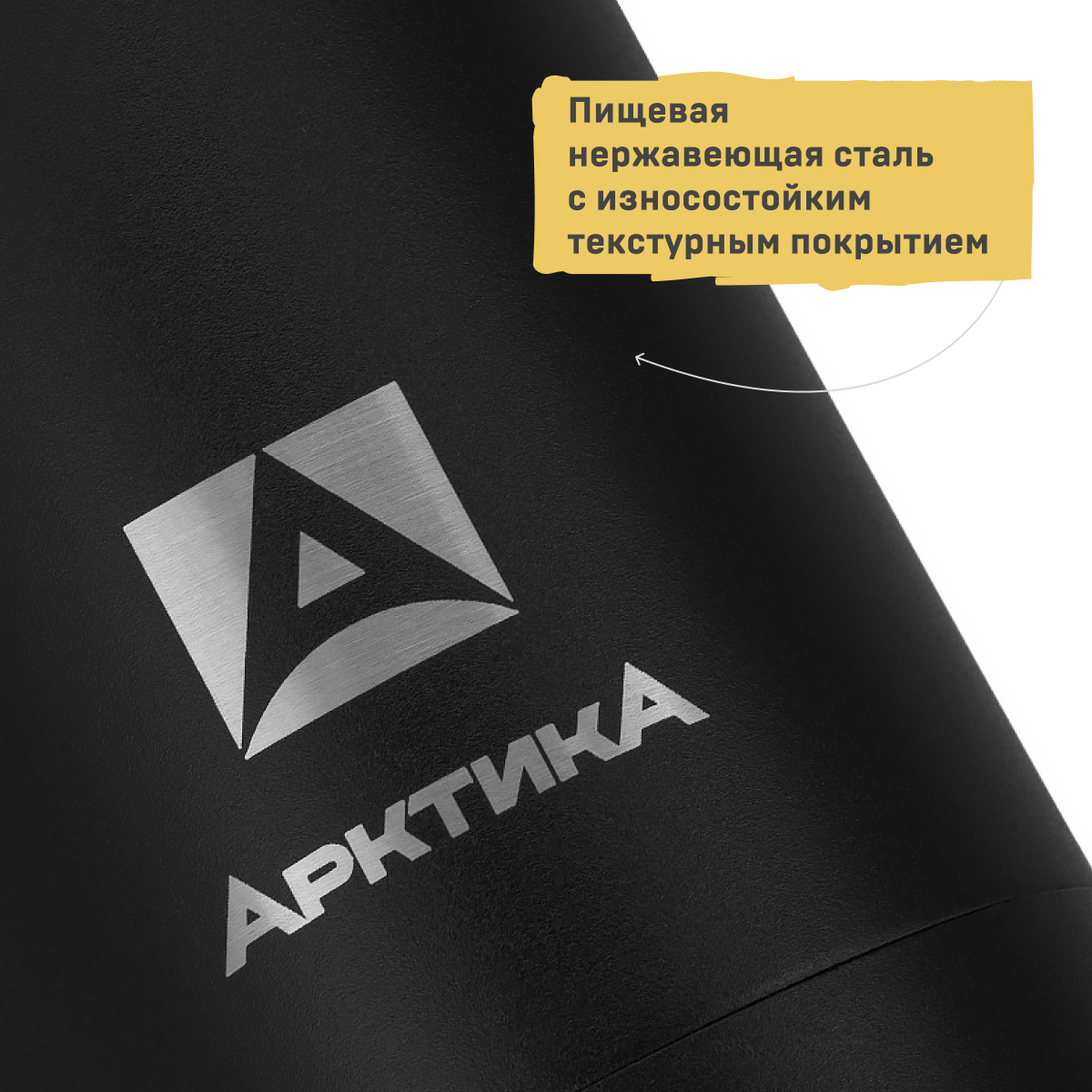 Термос с двумя чашками 500мл Арктика 105-500 черный - фото 7