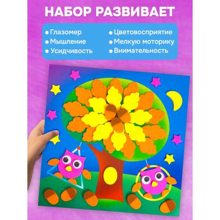 Аппликация Дрофа-Медиа
