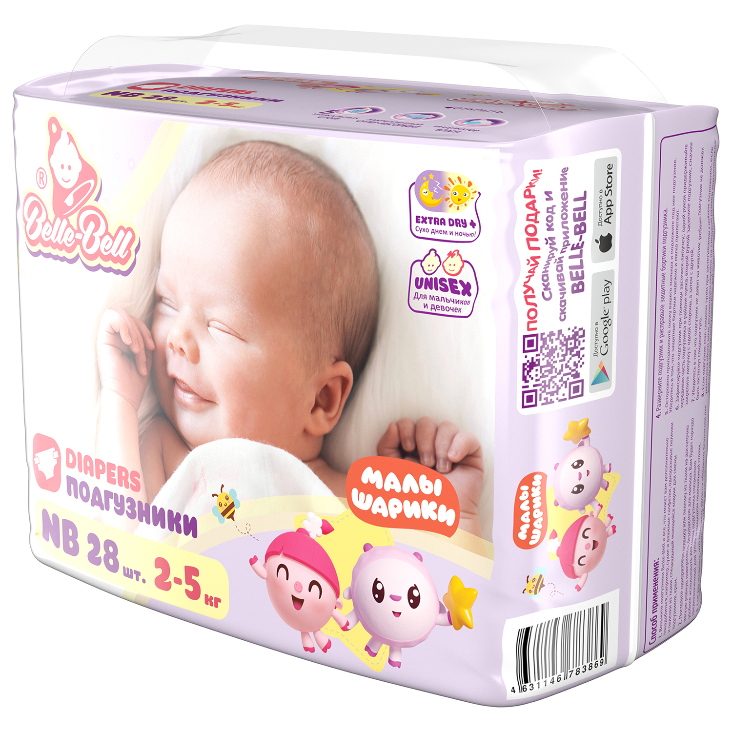 Подгузники Belle-Bell NB 28 шт. - фото 2