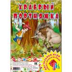 Настольная игра РУЗ Ко Храбрый портняжка. Играем всей семьей