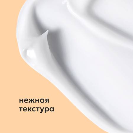 Маска Likato Professional 250 мл