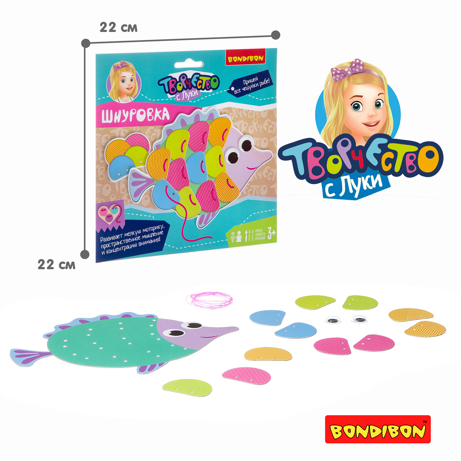 Игрушка Bondibon шнуровка Творчество с Луки - фото 6
