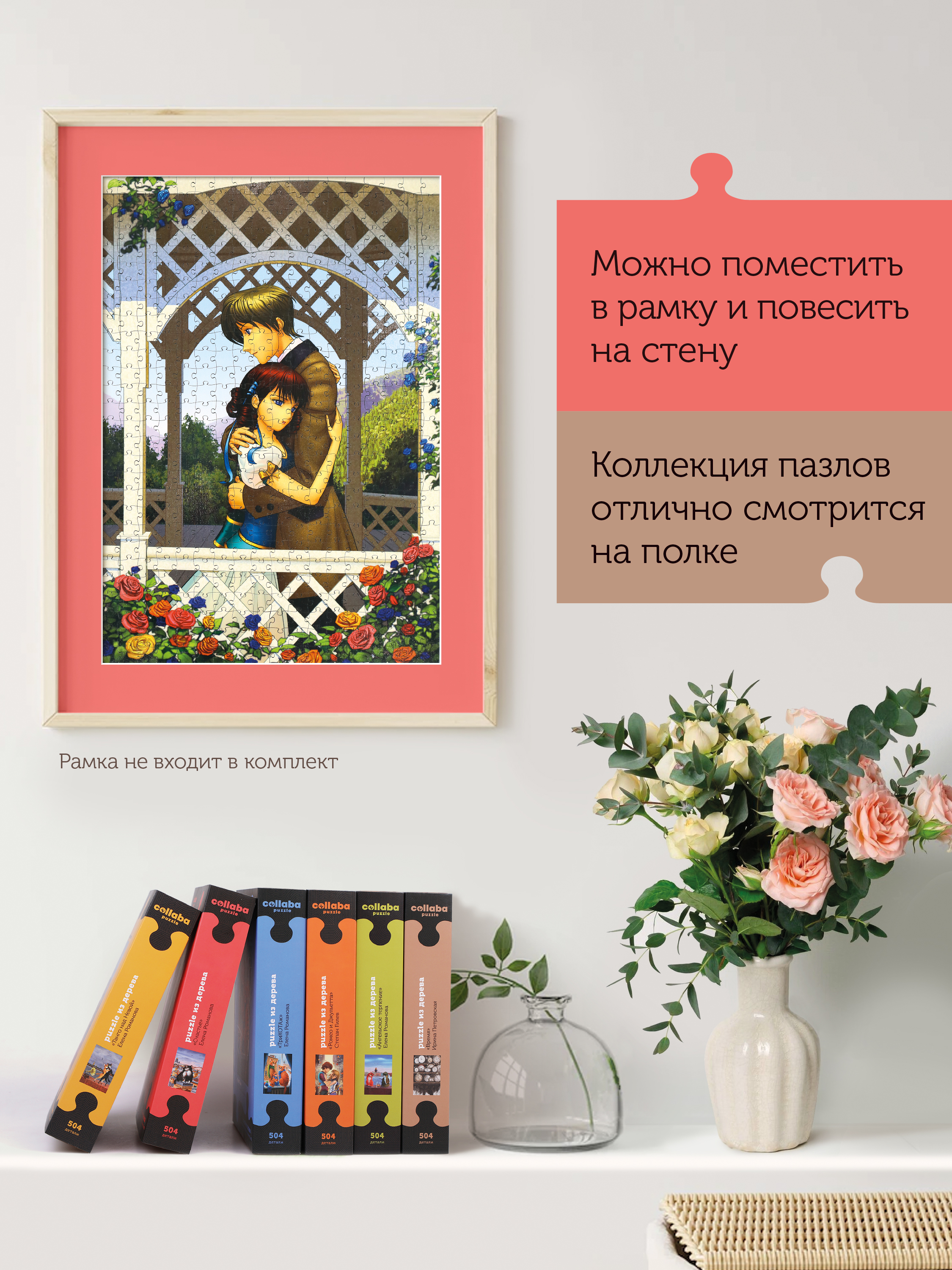 Пазл Collaba puzzle деревянный - фото 6