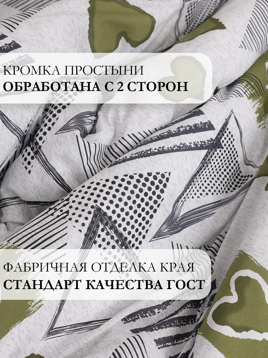 Комплект постельного белья MILANIKA Гэтсби полутораспальный 4 предм. - фото 3