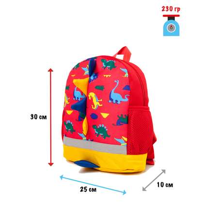 Рюкзак дино PIFPAF KIDS