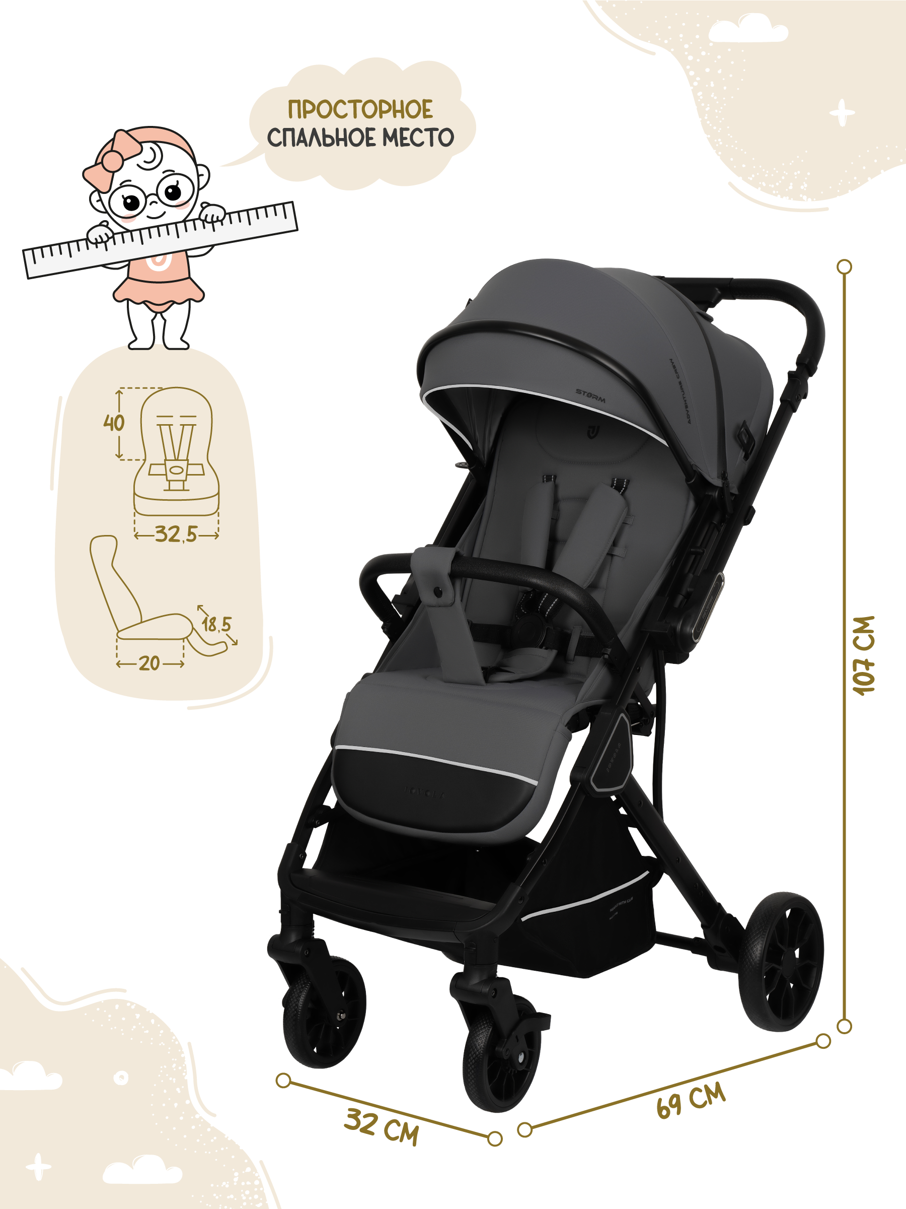 Коляска прогулочная JOVOLA Storm темно-серый - фото 3