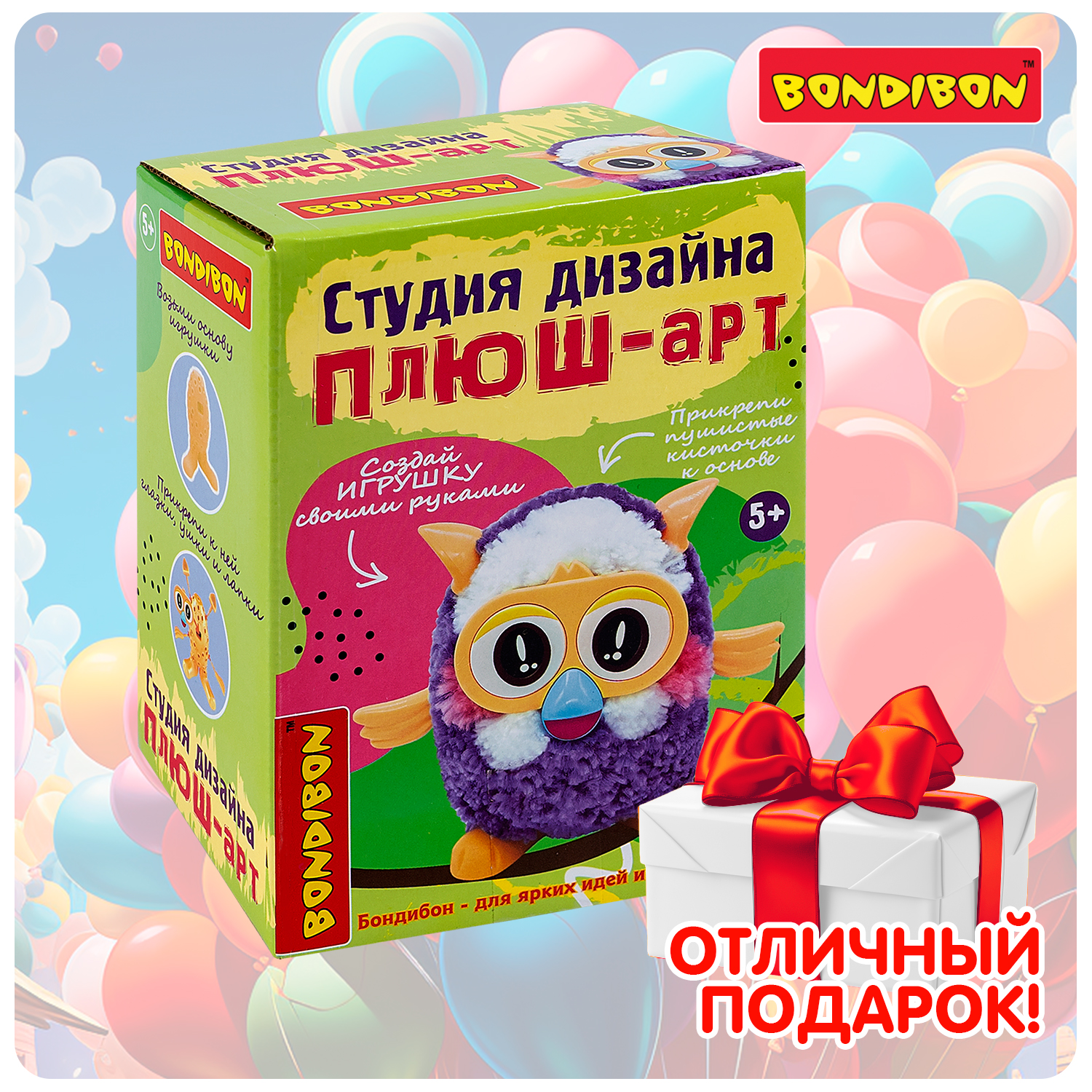 Набор для творчества Bondibon Студия Дизайна - фото 11