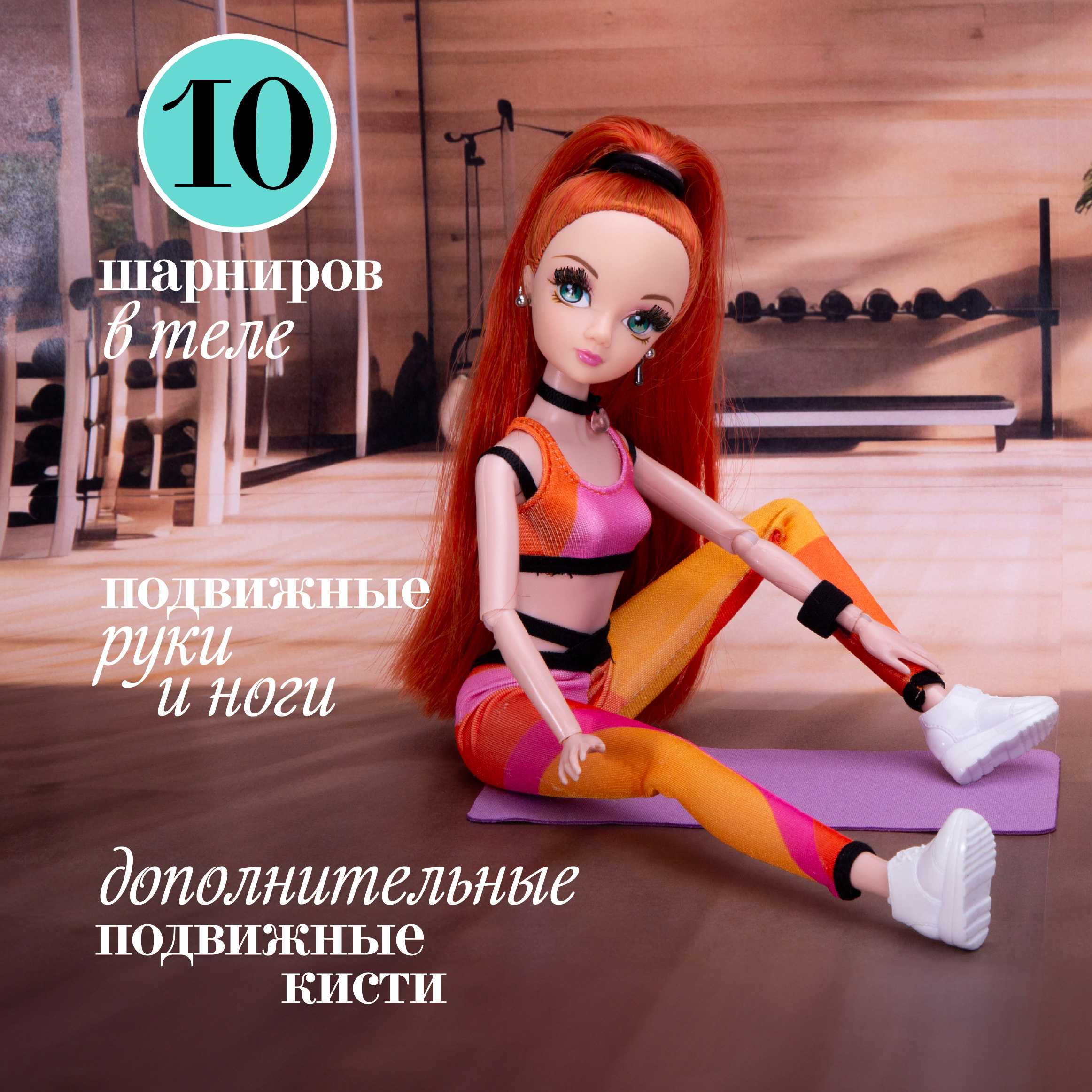 Кукла модельная Sonya Rose фитнес SRDSP06 - фото 7