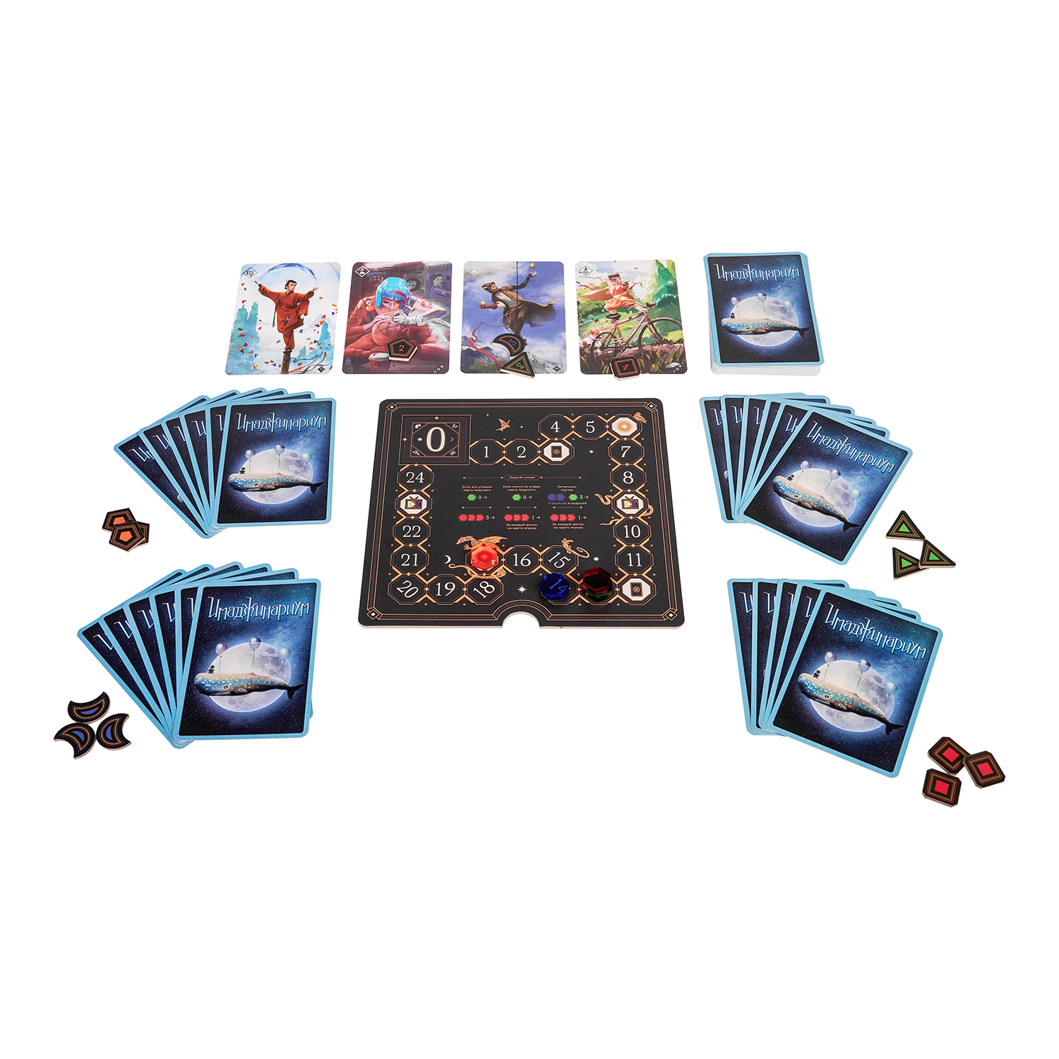 Настольная игра Cosmodrome Games Имаджинариум Таро - фото 5