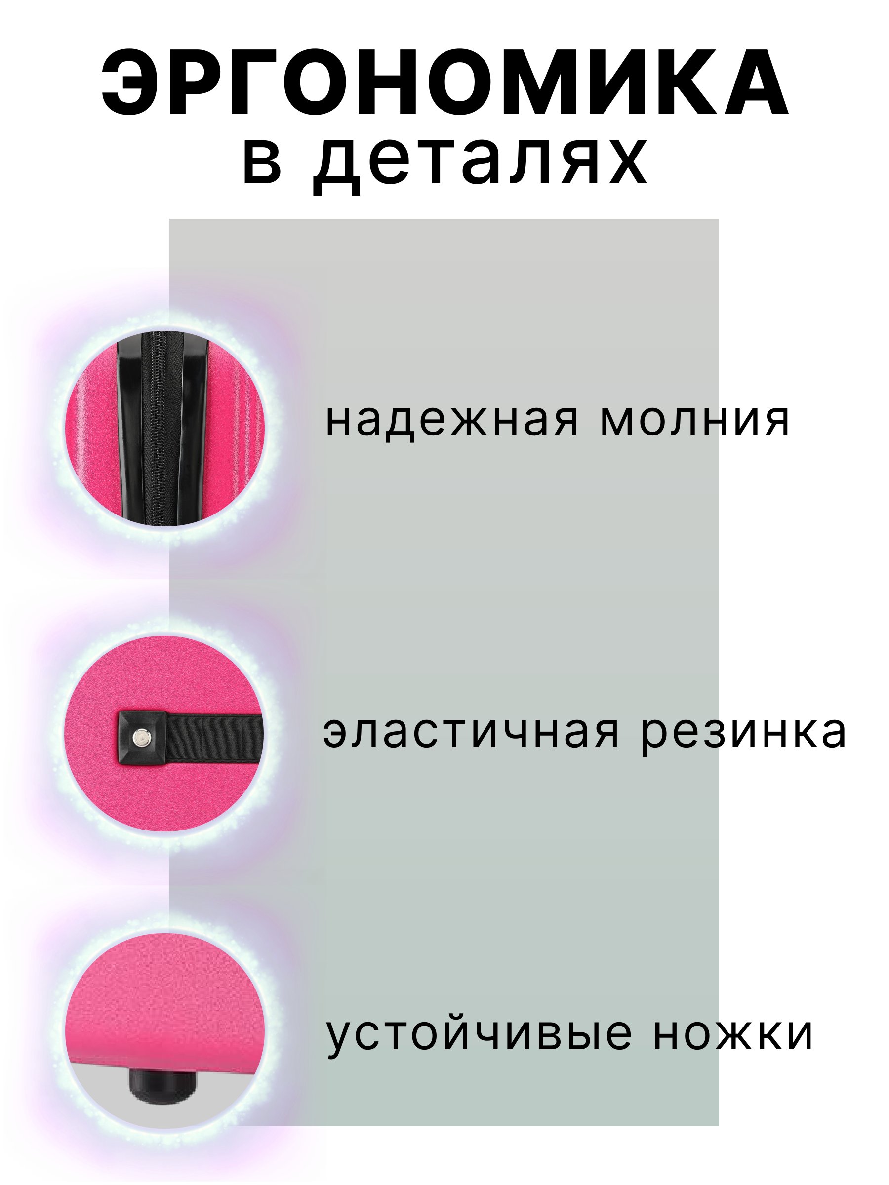 Чемодан LATS Музыкальный пони - фото 4