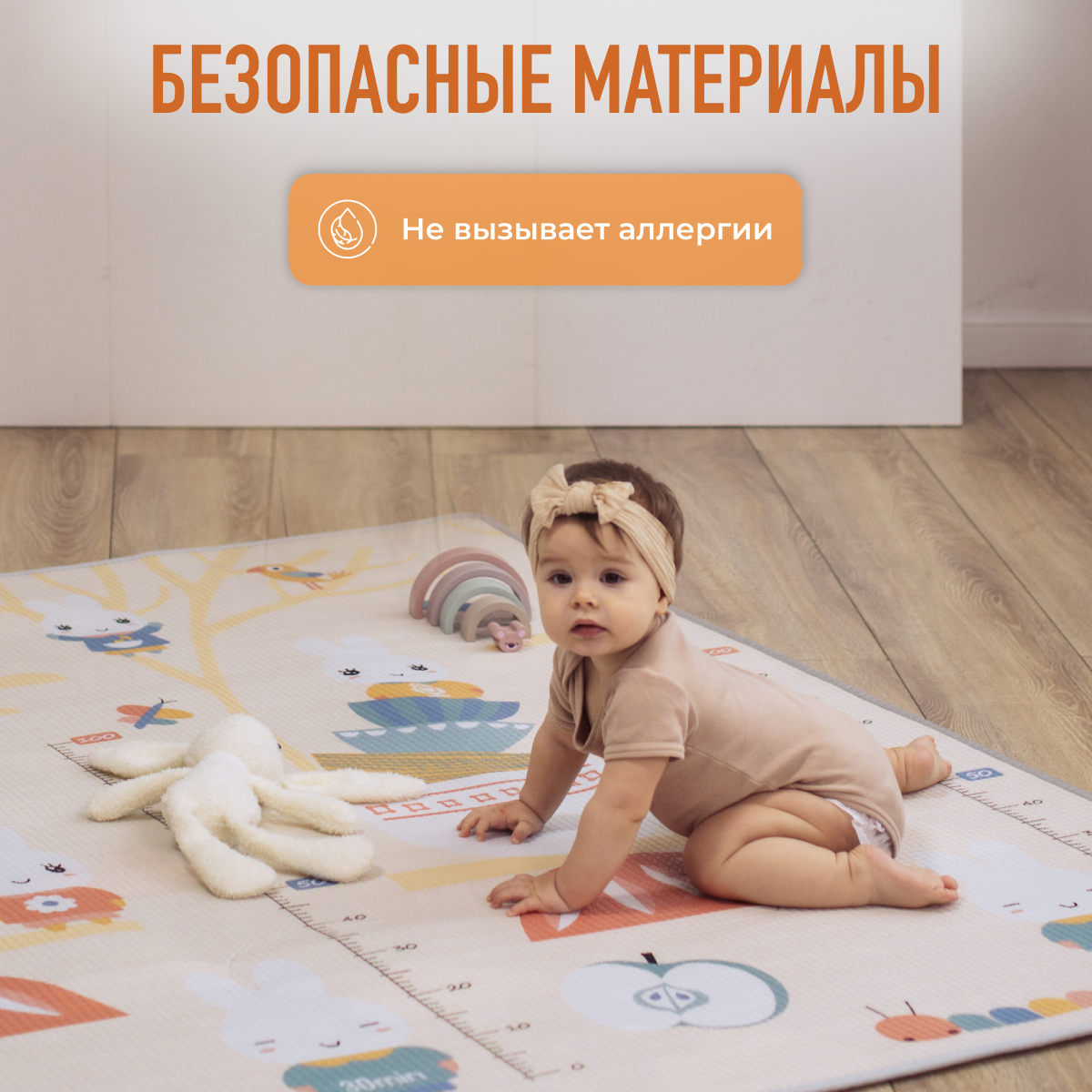 Коврик Mamagoods в ассортименте - фото 9