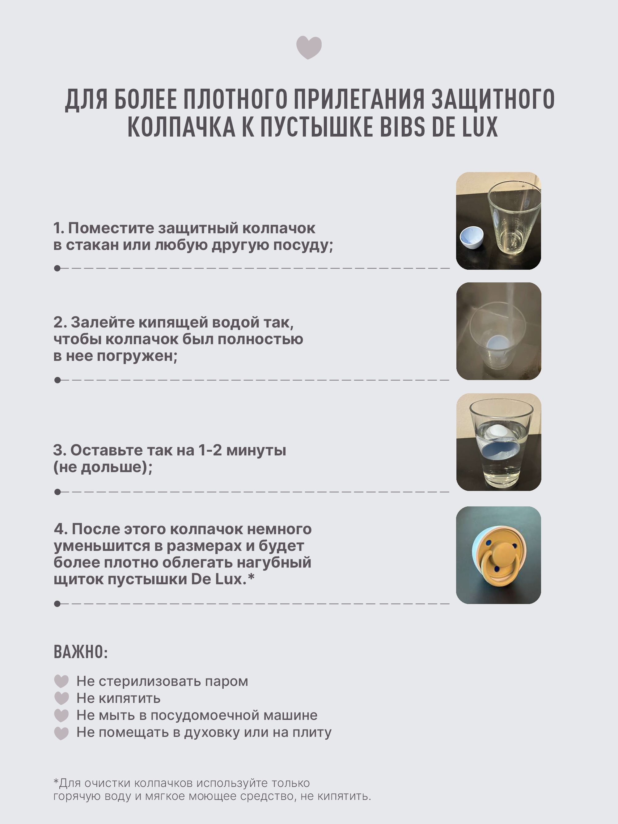 Футляр для пустышки BIBS - фото 6