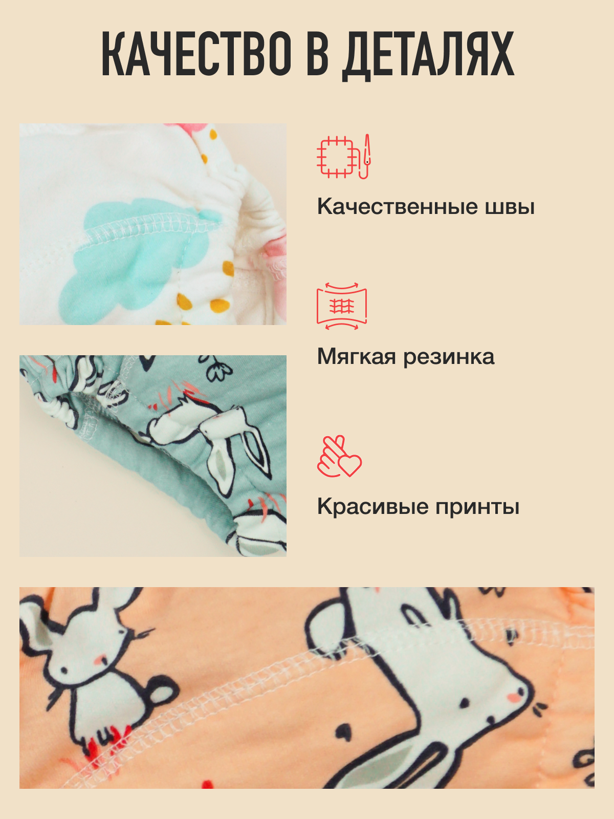 Набор трусиков для приучения к горшку для девочек 3шт (облака, голубые зайки, розовые зайки) размер S - фото 6