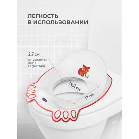 Накладка на унитаз Kidfinity Дорожный белый