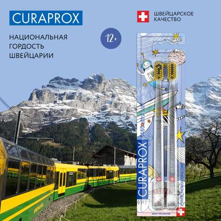Зубная щетка классическая Curaprox