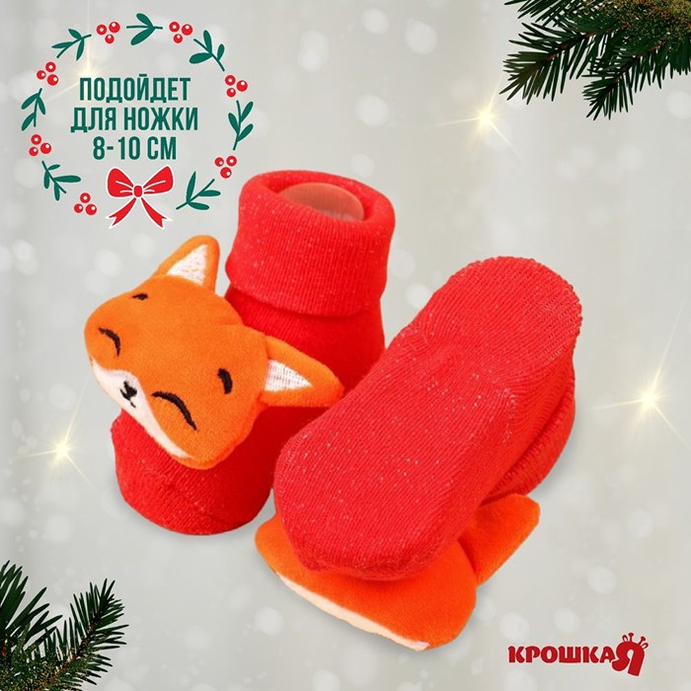 Игрушка Крошка Я погремушка - фото 3