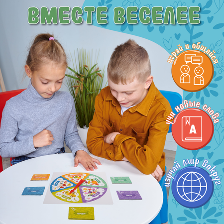 Настольная игра Attivio Растительный мир