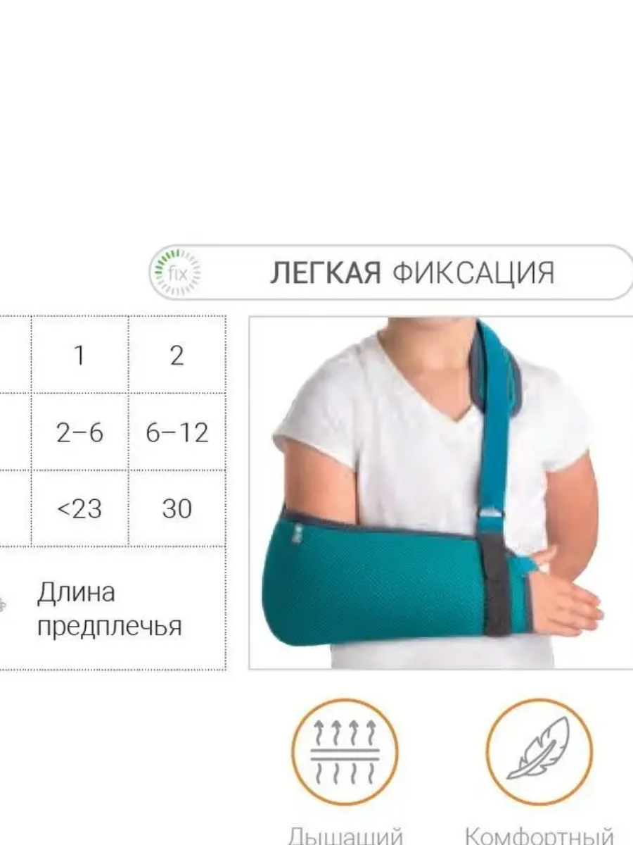 Наколенники ORLIMAN - фото 2