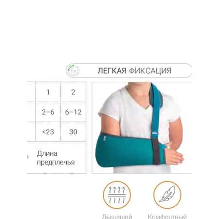 Наколенники ORLIMAN