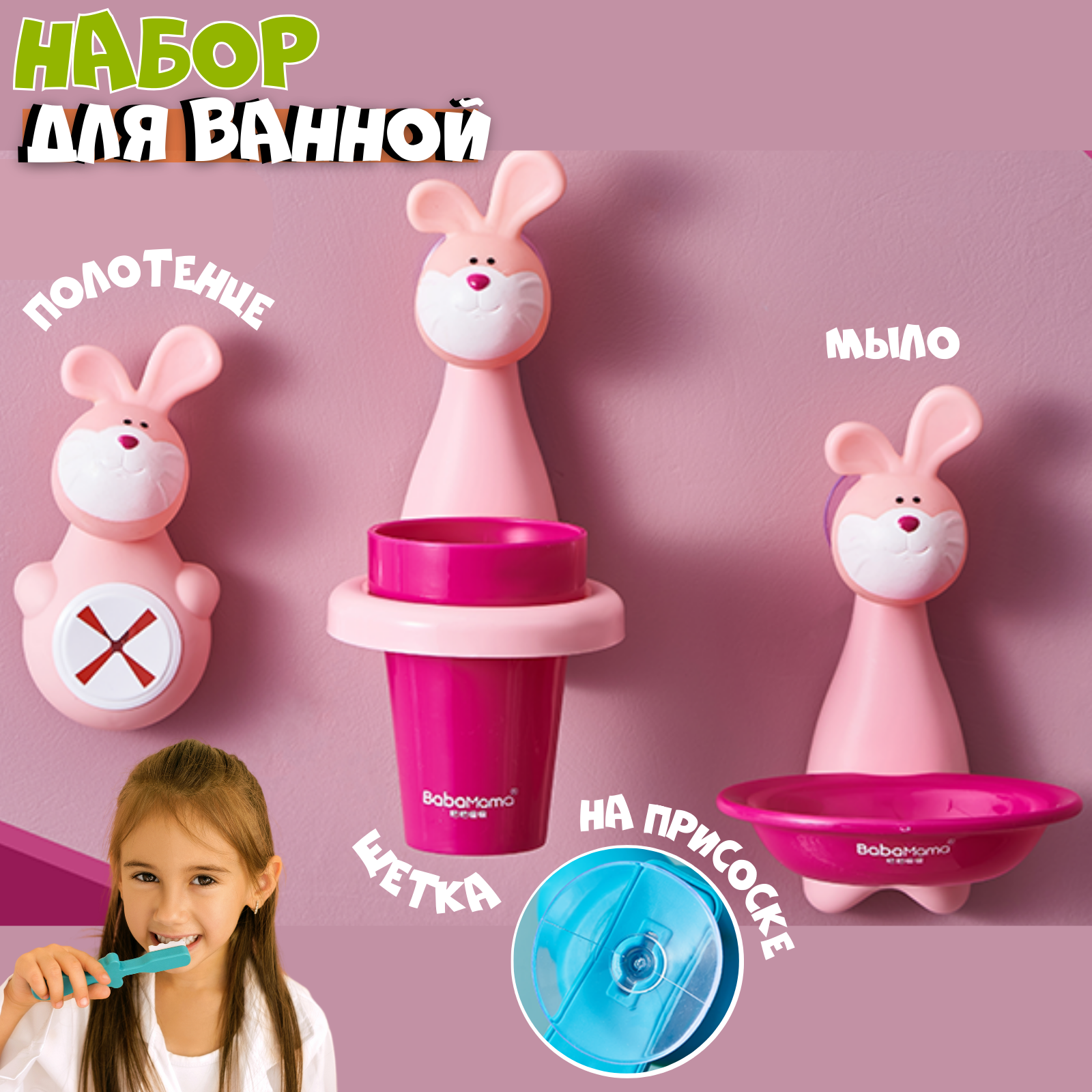 Держатель Zeimas - фото 1