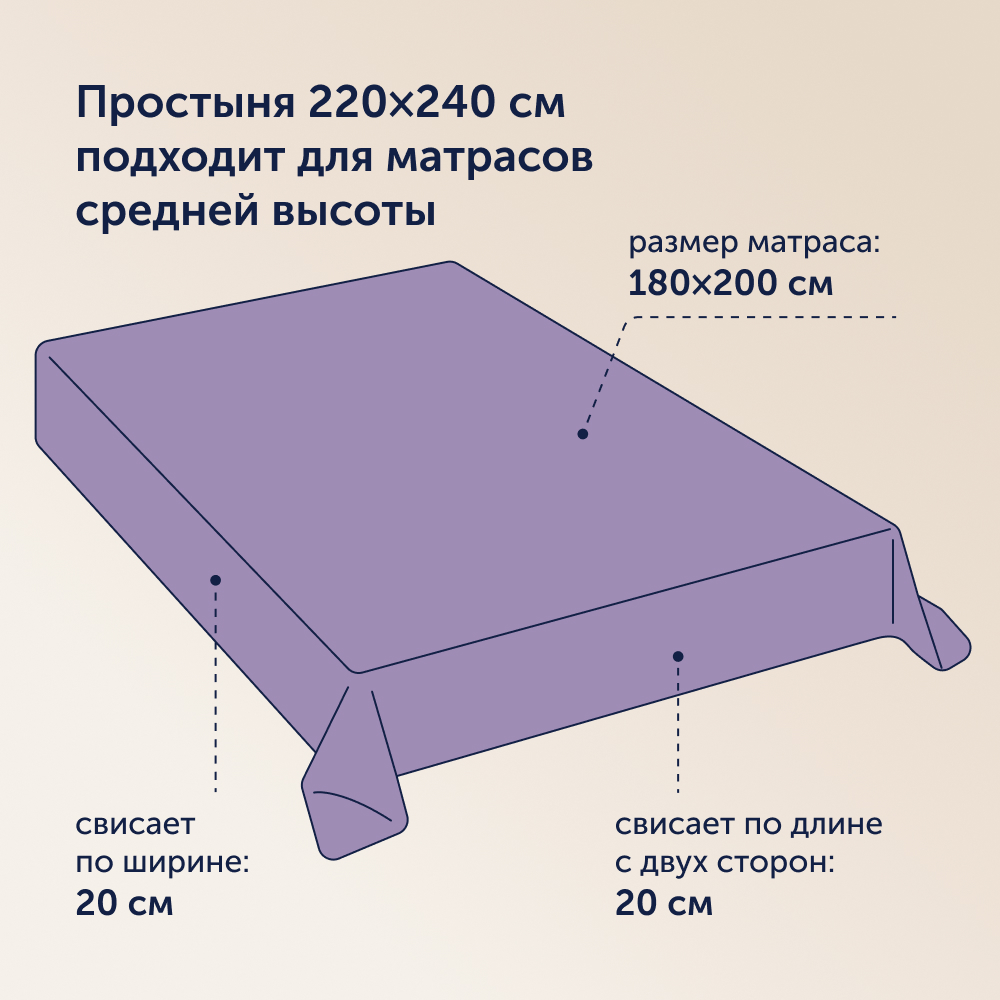 Простыня buyson Flowers 220 x 240 см 1 шт. - фото 8