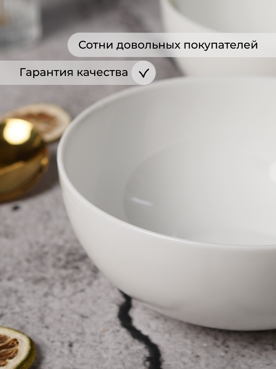 Набор тарелок OLAFF суповых из стеклокерамики 700 мл 6 шт - фото 4