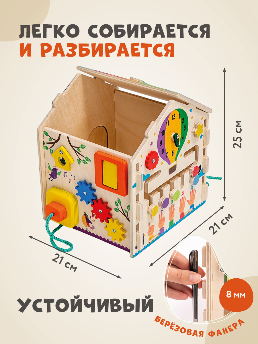 Игрушка Mag Wood бизиборд Весна - фото 2