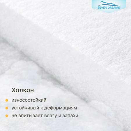 Матрас SEVEN DREAMS Hollcon-cocos