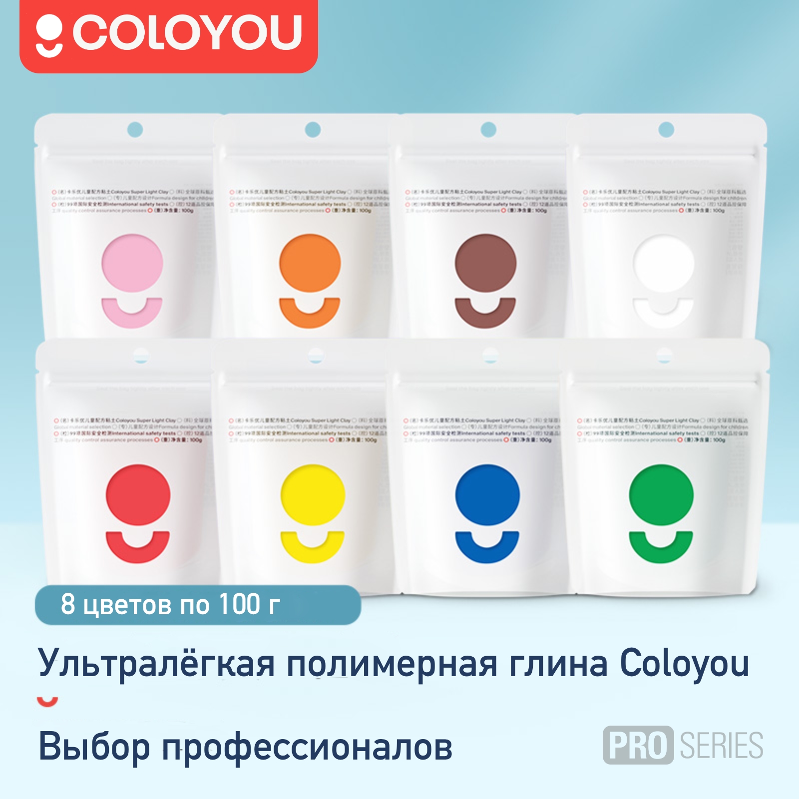 Пластилин COLOYOU воздушный 8 цв. - фото 1