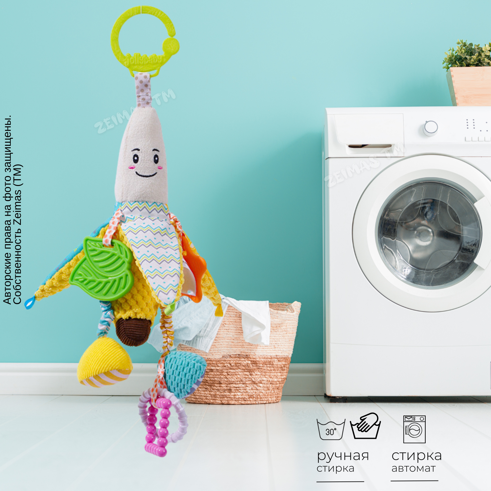 Игрушка Zeimas подвеска Монтессори Банан - фото 15