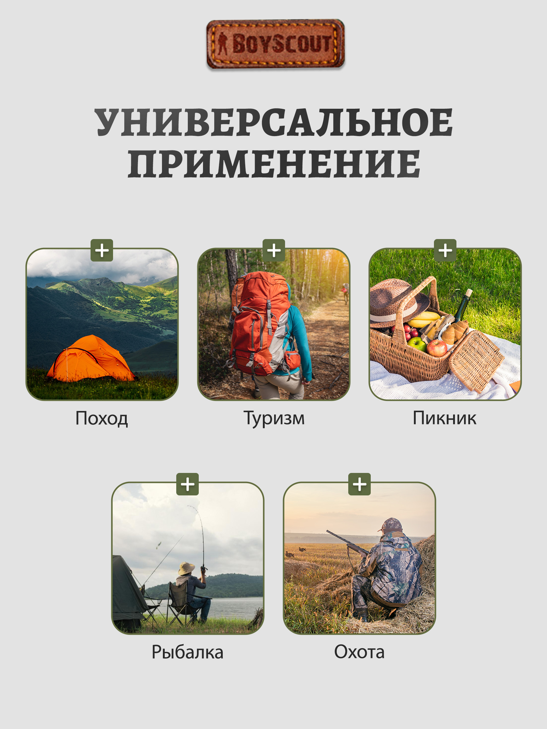 Сиденье туриста BoyScout с поясом и застежкой - фото 5