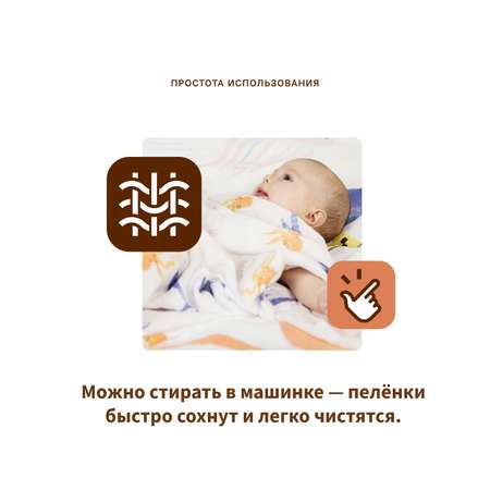 Набор пеленок Qwhimsy Океан 4шт QSB009