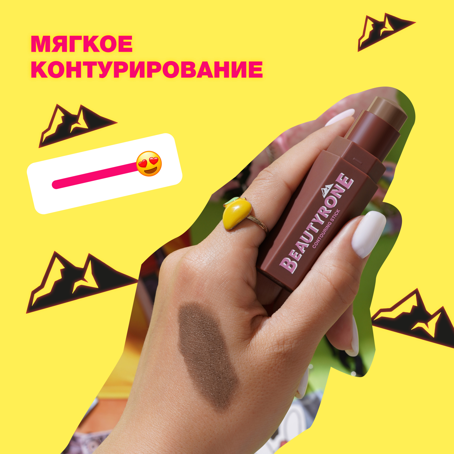 Контуринг Beauty Bomb Beautyrone тон 02 коричневый - фото 6