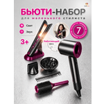 Игрушка TrendToys Набор парикмахера