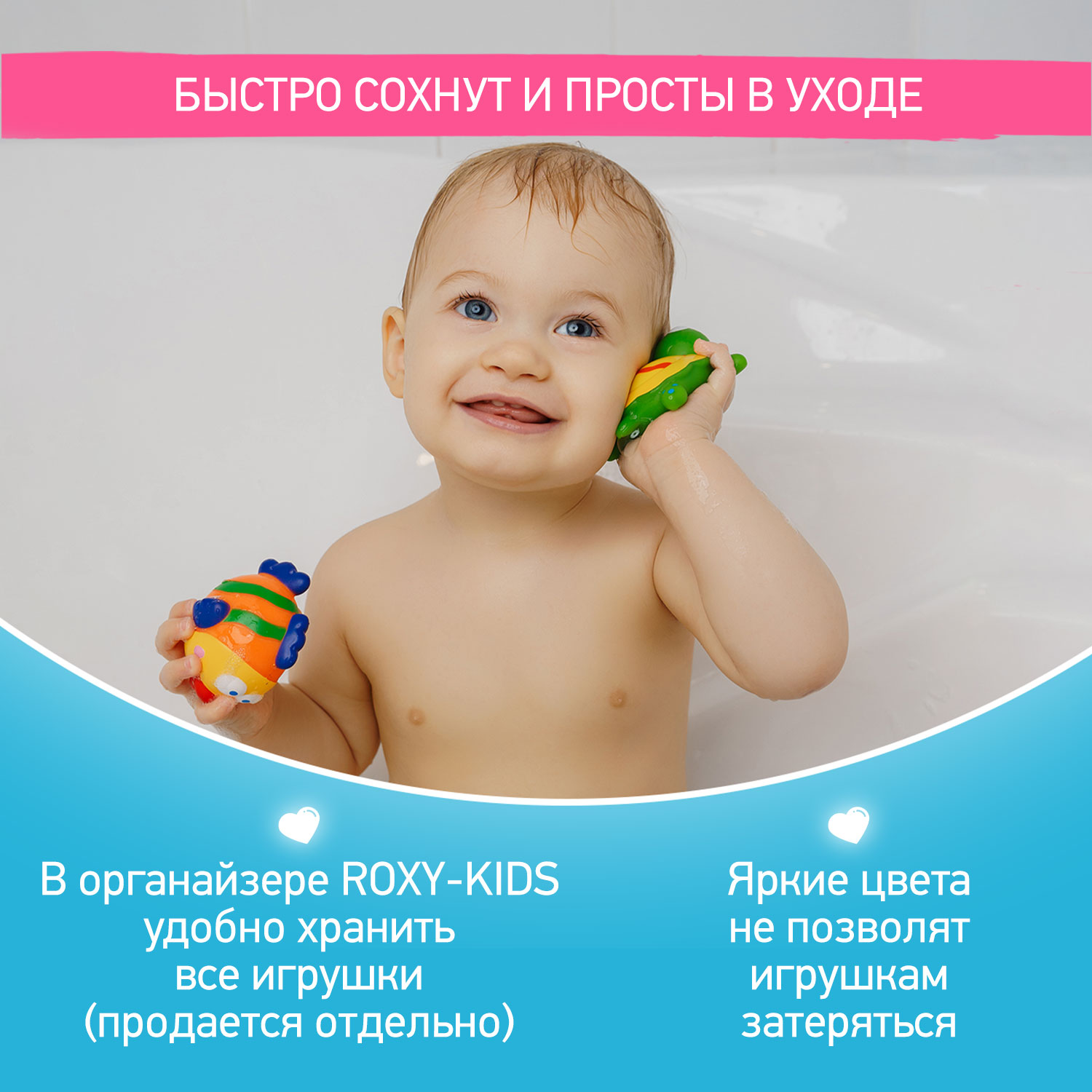 Игрушка ROXY-KIDS Морские обитатели - фото 5