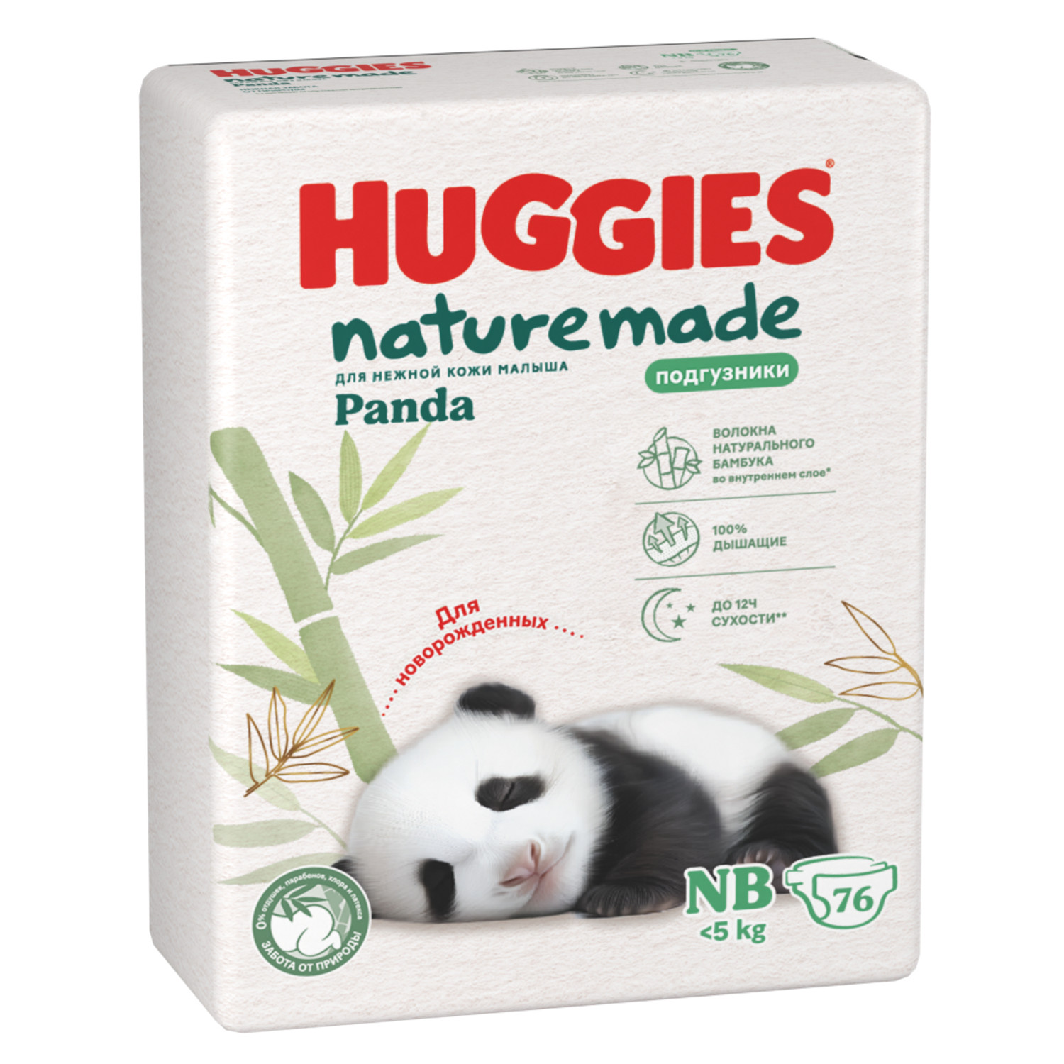 Подгузники Huggies Naturemade Panda для новорожденных NB (до 5кг) 76 шт. - фото 3