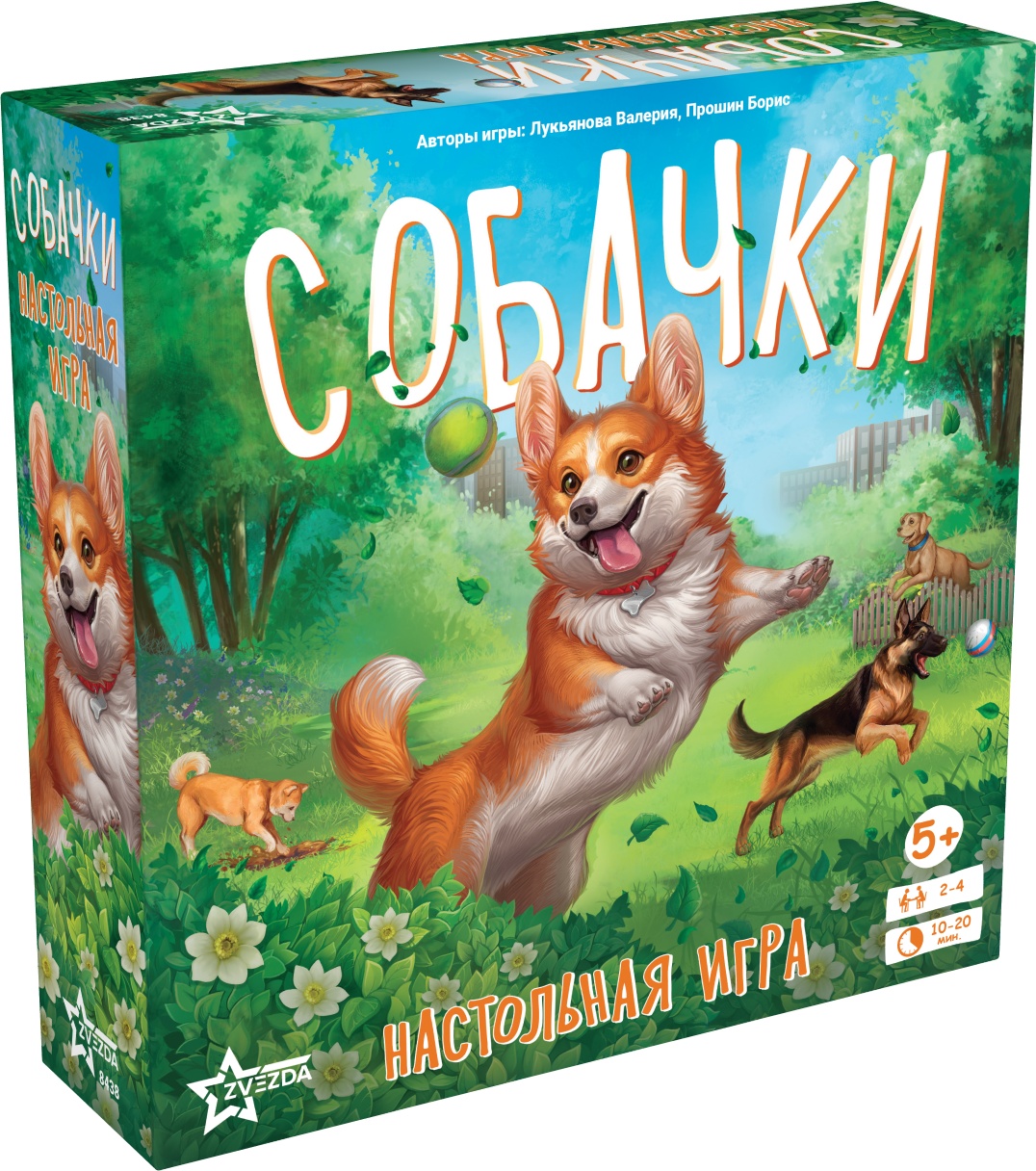 Настольная игра Hobby World Собачки - фото 1