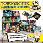 Набор для опытов Re-агенты в ассортименте