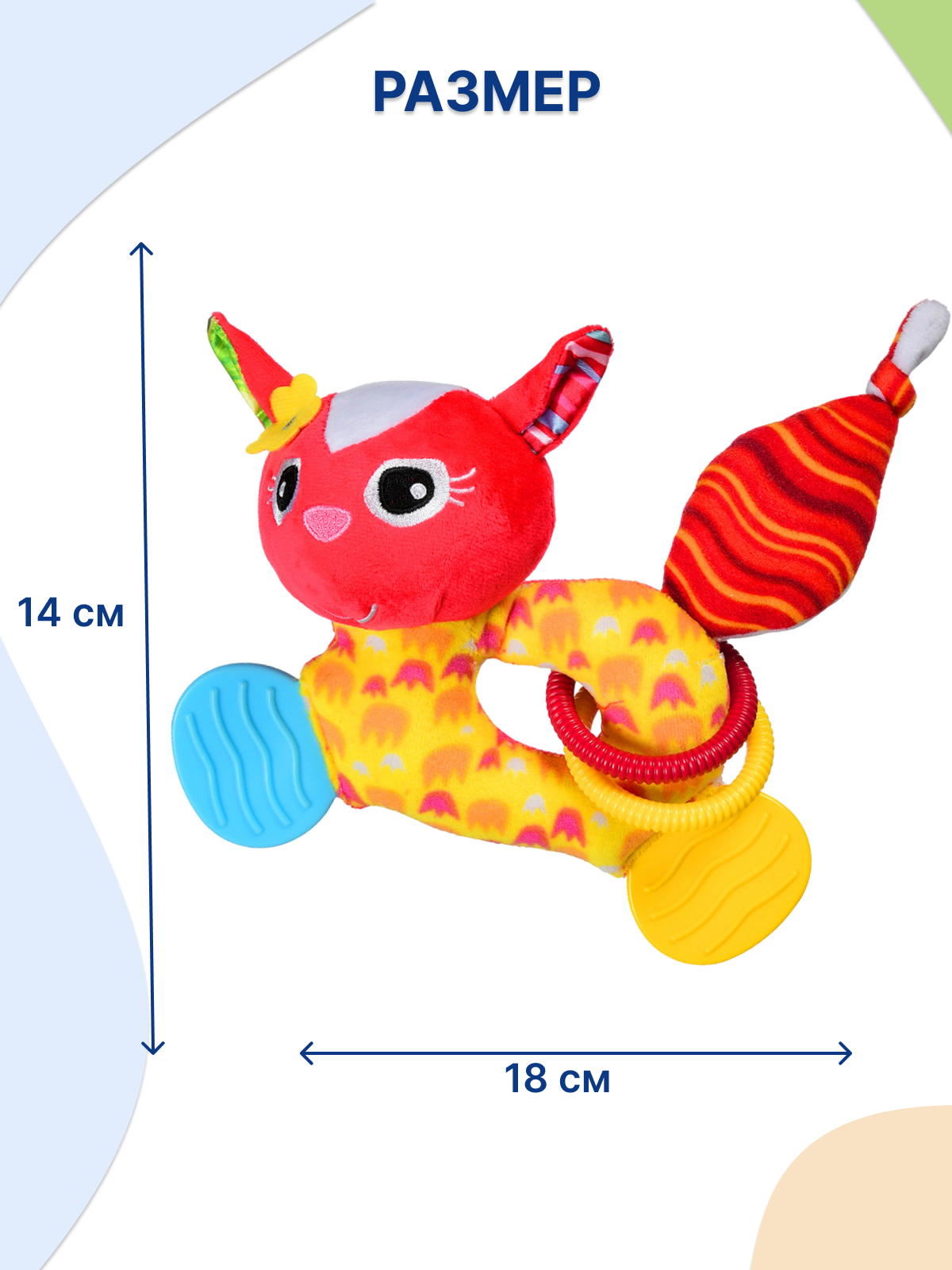Игрушка Uviton погремушка Котик в ассортименте - фото 3