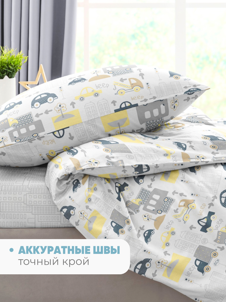 Комплект постельного белья Ночь Нежна Трафик полутораспальный 3 предм. - фото 7