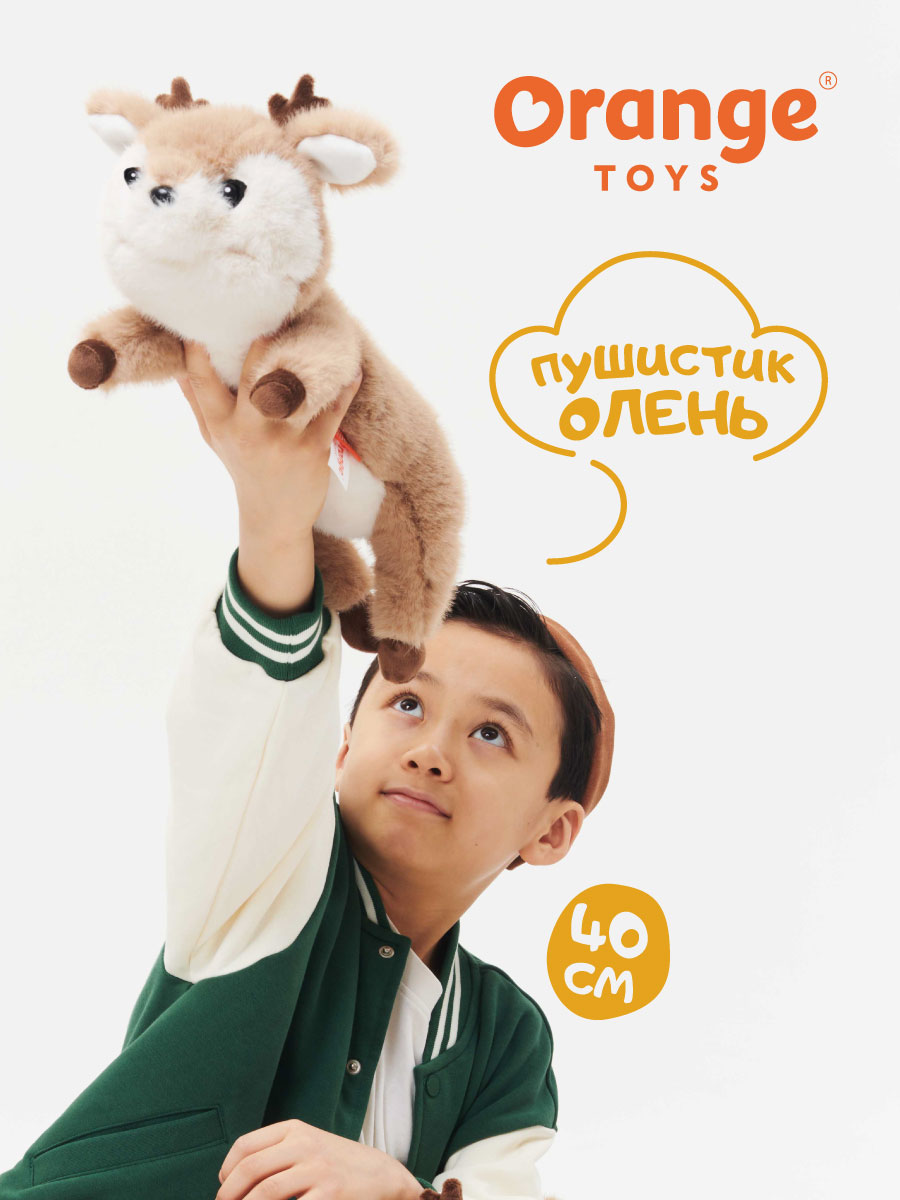 Мягкая игрушка Orange Toys Сатурно сатурнито - фото 1