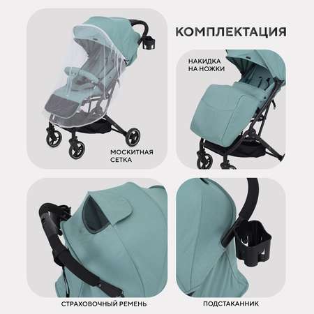 Коляска прогулочная MOWbaby MOWBaby Airy Green