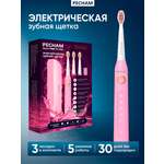 Зубная щетка электрическая PECHAM