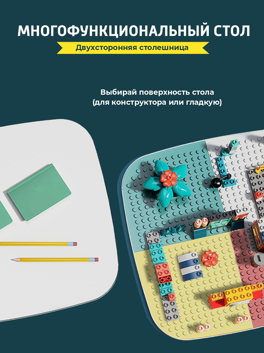Детский столик ТЕХНО - фото 6